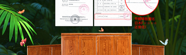 GY89-2173-180四門衣柜詳情頁(yè)P(yáng)C_18.jpg