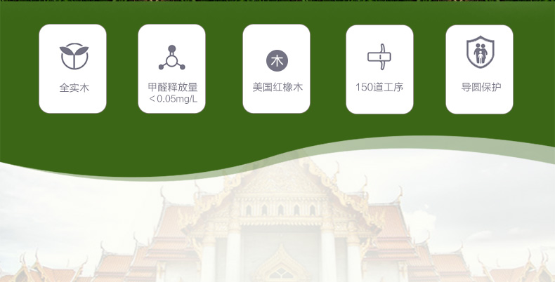 GY89-2173-180四門衣柜詳情頁(yè)P(yáng)C_20.jpg