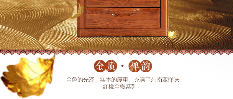 紅橡木斗柜 實(shí)木屜柜四斗柜