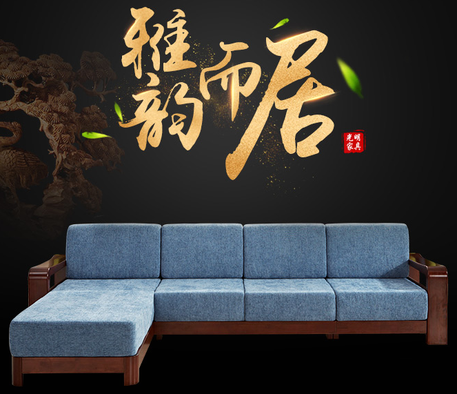 實木沙發(fā)能清洗嗎？給實木沙發(fā)洗個澡