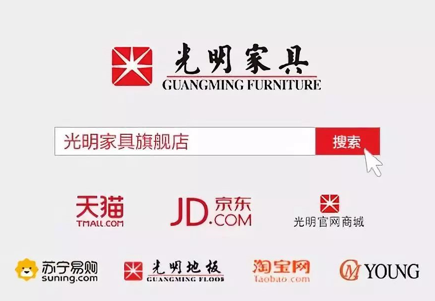 實木家具新品效果圖大曝光，光明家具8月新品即將問世