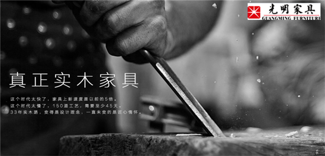 本周六2018光明家具全國招商大會隆重開幕！