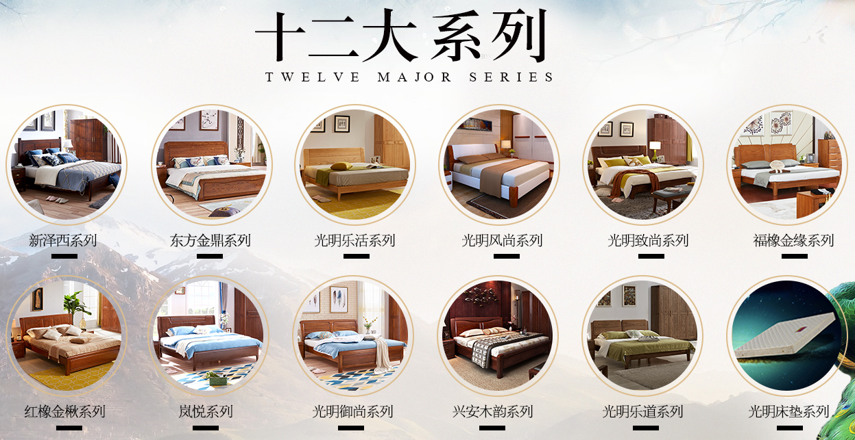 本周六2018光明家具全國招商大會隆重開幕！