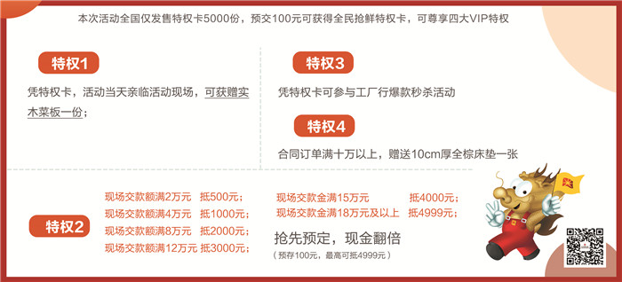 光明實(shí)木家具9月15日工廠直購會(huì)火熱報(bào)名中