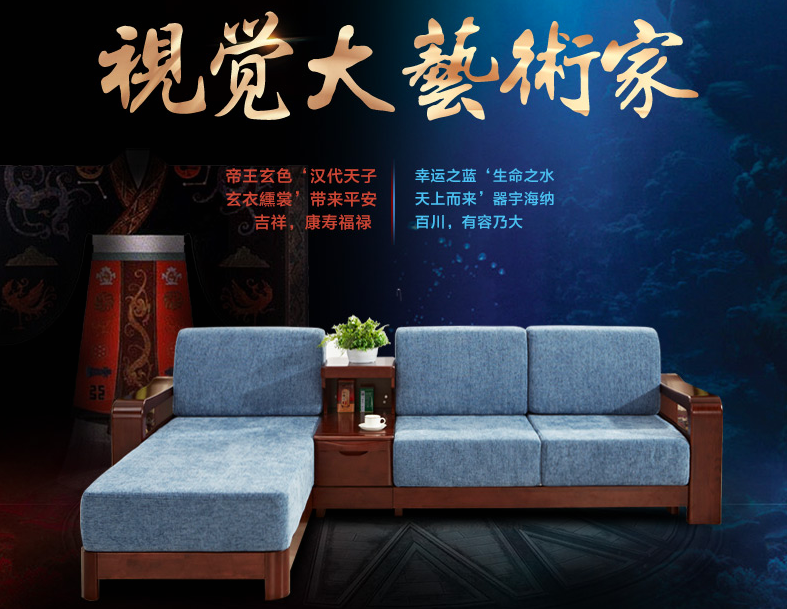 實(shí)木沙發(fā)與布藝沙發(fā)，誰更勝一籌？
