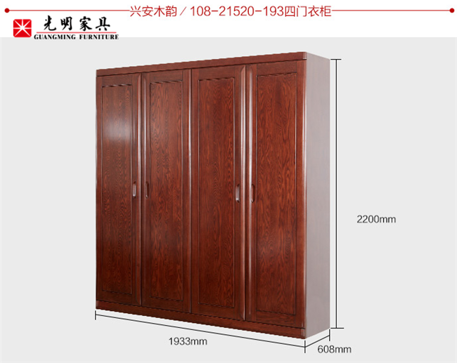 天氣轉(zhuǎn)涼你的實木衣柜打理好了嗎？實木衣柜冬季保養(yǎng)