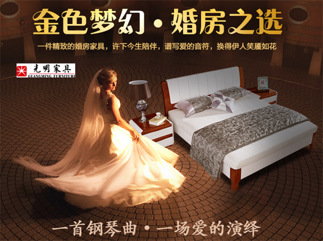 解答：該買什么床？為什么選購(gòu)實(shí)木床？