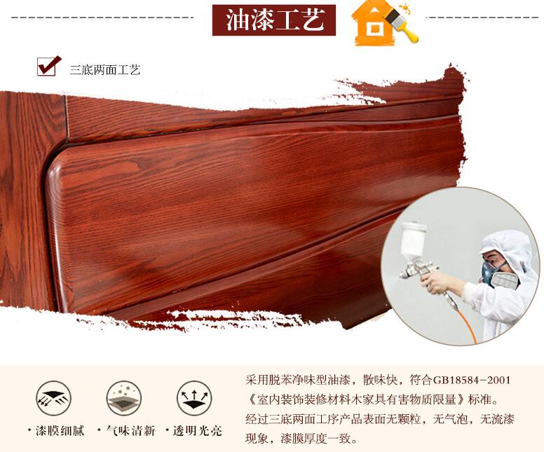 實(shí)木家具為什么要噴漆，實(shí)木家具上漆后的利與弊