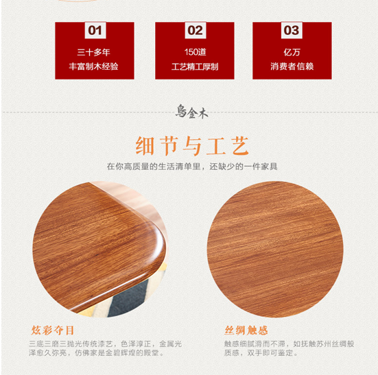 實(shí)木家具為什么要噴漆，實(shí)木家具上漆后的利與弊