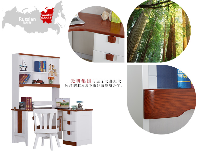 兒童實(shí)木家具選購應(yīng)該注意的常識