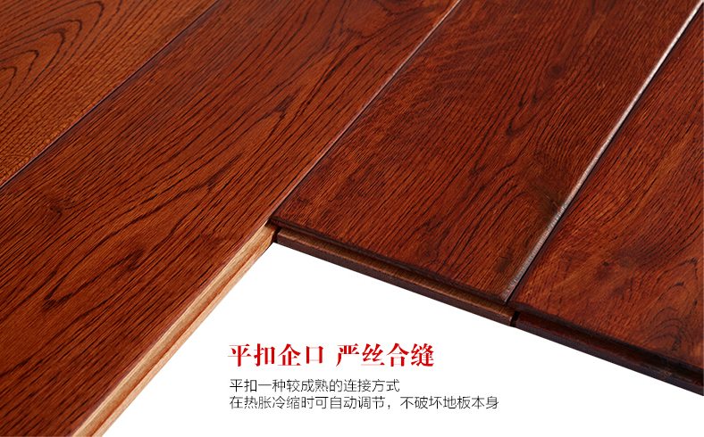 實(shí)木地板色差是不是質(zhì)量問(wèn)題？