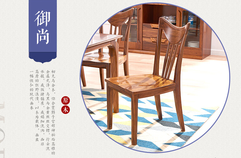 光明家具產(chǎn)品簡(jiǎn)介，實(shí)木家具圖片欣賞