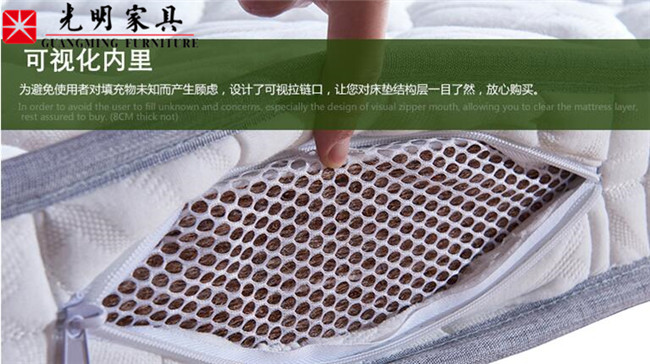 最新認(rèn)證｜光明椰棕床墊檢測(cè)報(bào)告發(fā)布，全部項(xiàng)目合格！