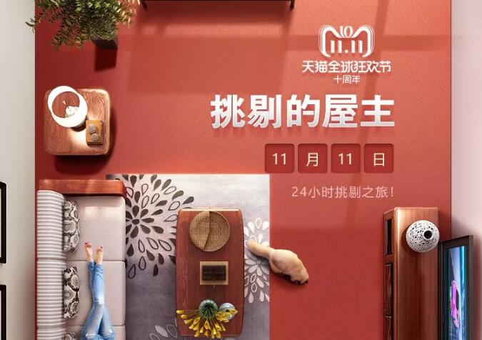 提升生活質(zhì)量?jī)?yōu)選實(shí)木家具，成為一個(gè)愛(ài)挑剔會(huì)挑剔的人