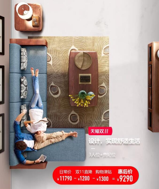 提升生活質(zhì)量?jī)?yōu)選實(shí)木家具，成為一個(gè)愛(ài)挑剔會(huì)挑剔的人
