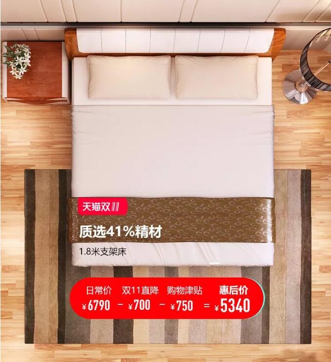 提升生活質(zhì)量?jī)?yōu)選實(shí)木家具，成為一個(gè)愛(ài)挑剔會(huì)挑剔的人