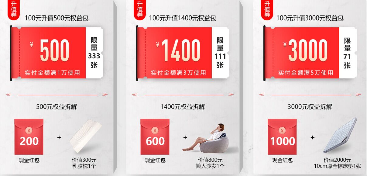 光明家具雙十一活動(dòng)倒計(jì)時(shí)，抓住最后的機(jī)會(huì)吧！