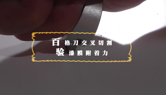 雙十一 你的家具 經(jīng)得起“抽檢”的考驗嗎？