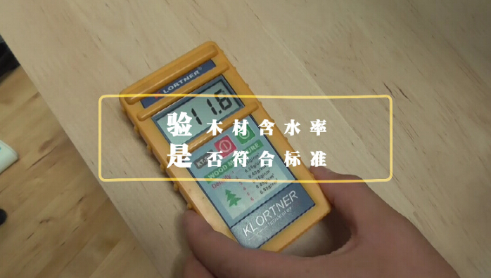 雙十一 你的家具 經(jīng)得起“抽檢”的考驗嗎？