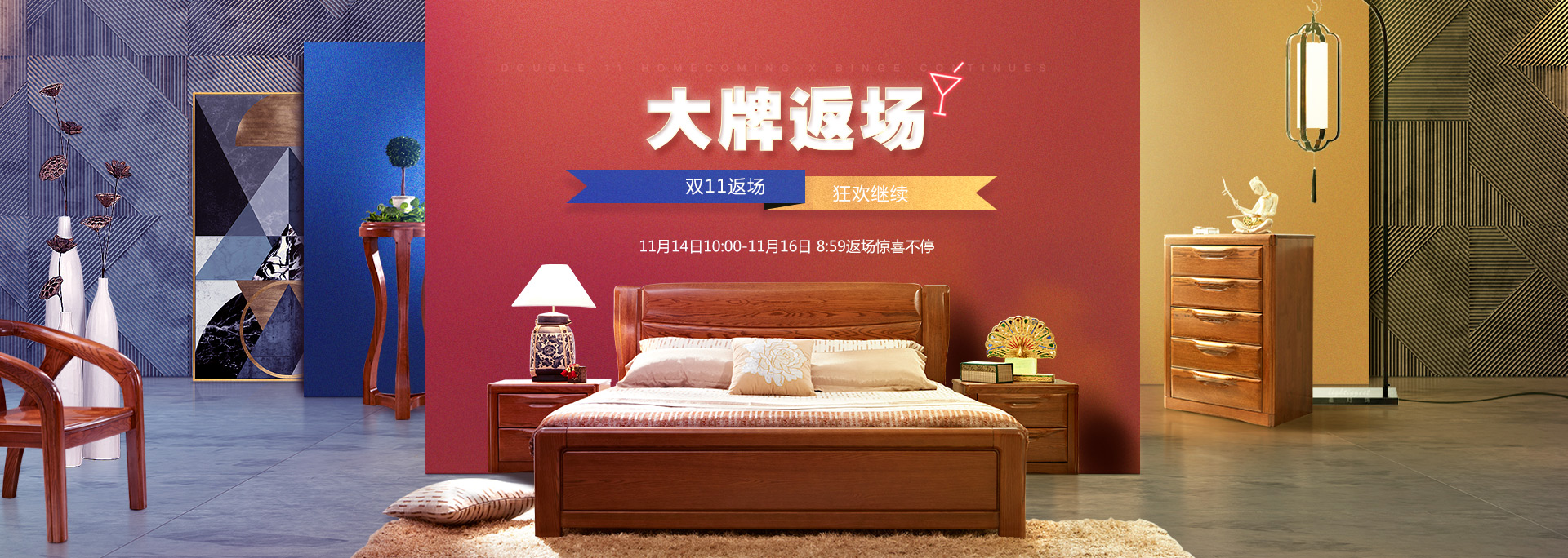 實(shí)木家具大牌返場(chǎng)？大牌實(shí)木家具就從未停歇過！
