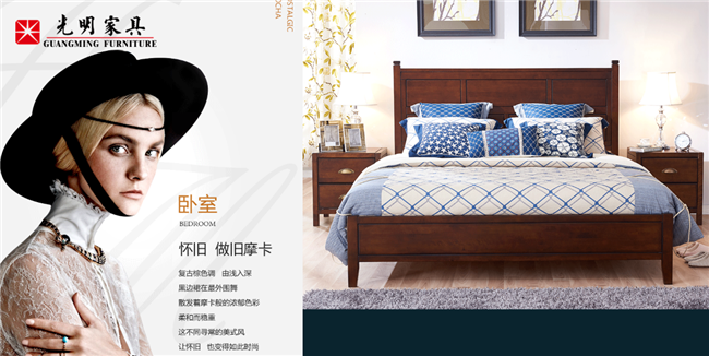 實(shí)木家具不僅美觀更加時尚，現(xiàn)代時尚實(shí)木家具