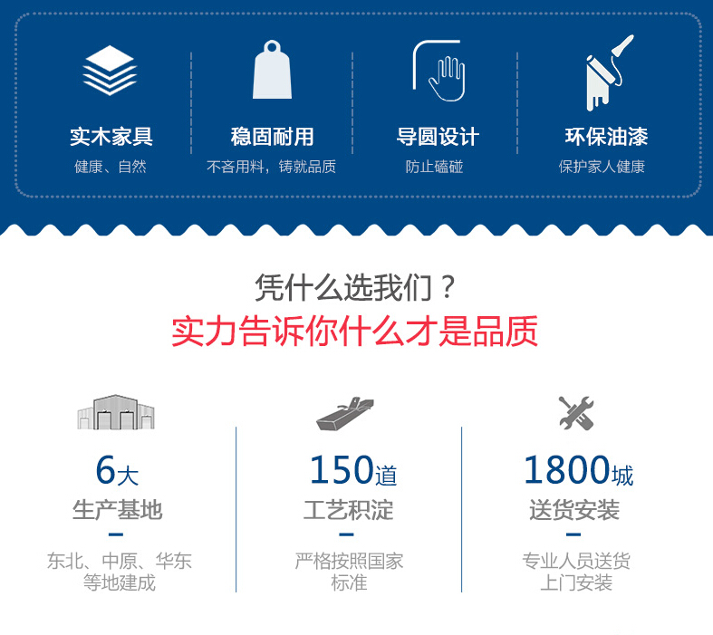 實(shí)木家具不僅美觀更加時尚，現(xiàn)代時尚實(shí)木家具