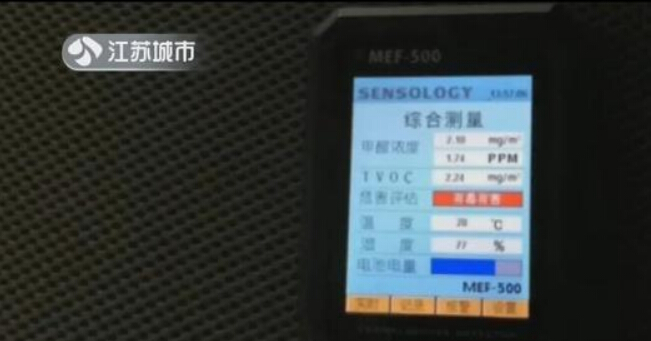 花費(fèi)近萬(wàn)元買到假實(shí)木床導(dǎo)致室內(nèi)甲醛超標(biāo)，實(shí)木床竟是人造板