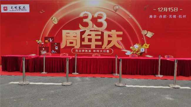 實(shí)木家具