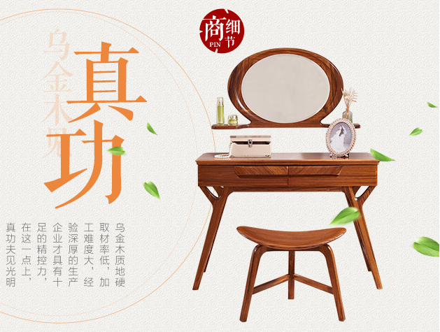 害怕實木家具以次充好？學(xué)會這些選購方法再也不用擔(dān)心