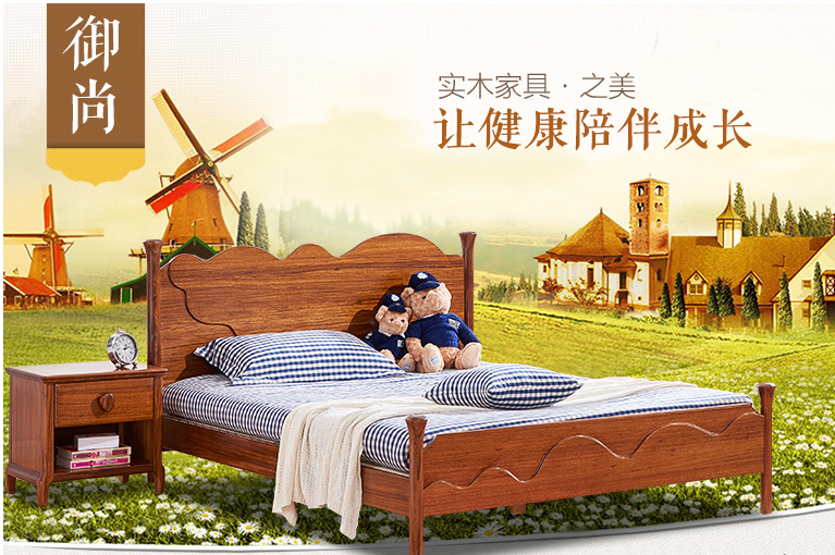 如何在網(wǎng)上買到滿意的實木家具而不被坑？