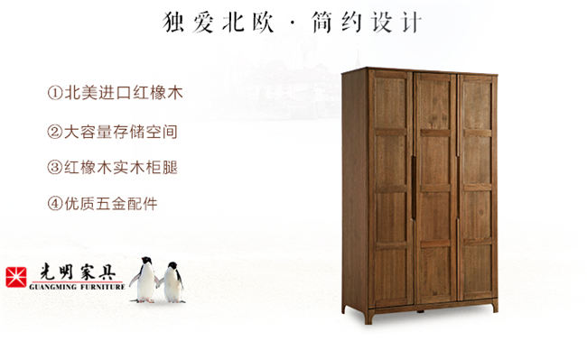 選購實木衣柜，怎么才適合自己？