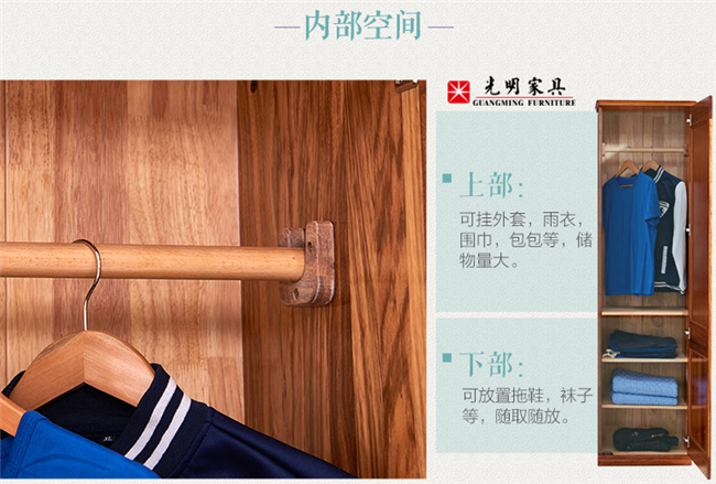 選購實木衣柜，怎么才適合自己？