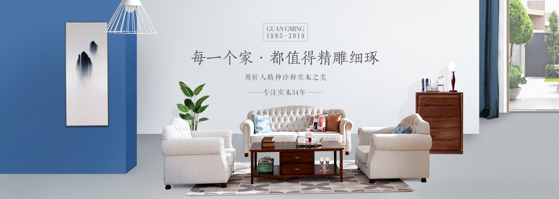 家具價格？實木家具太貴了！看看實木家具為啥貴（下）