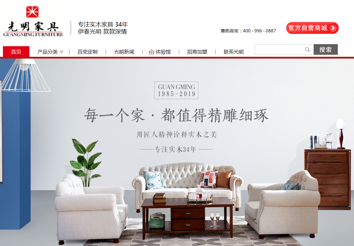 家具網(wǎng)購成為常態(tài)，家具網(wǎng)站如何選擇才好呢