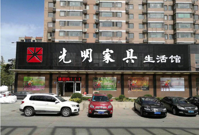 一個(gè)老用戶對(duì)這個(gè)品牌的實(shí)木家具說(shuō)出了實(shí)情！