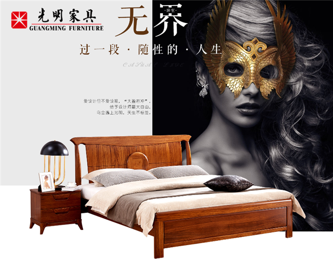 布藝床、實(shí)木床、鐵藝床、皮制床優(yōu)缺點(diǎn)解析