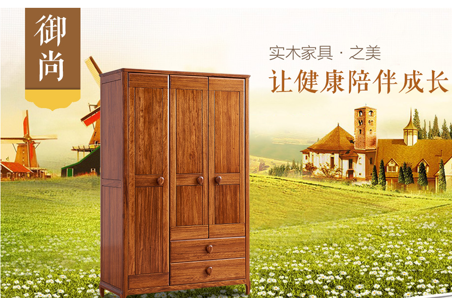 兒童實(shí)木家具選購，從這些細(xì)節(jié)做起