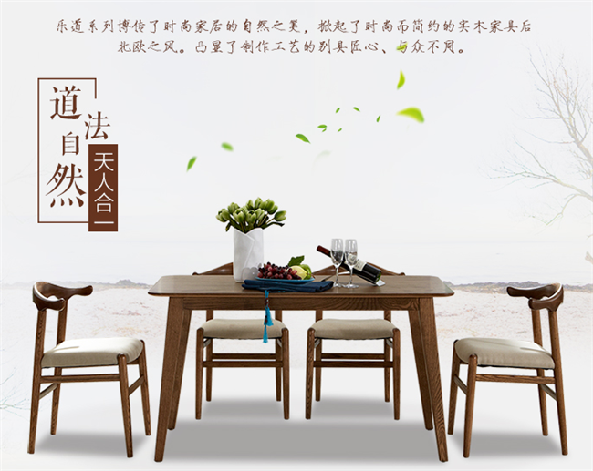 實(shí)木餐桌椅的材質(zhì)、尺寸、風(fēng)格、顏色應(yīng)該怎么選