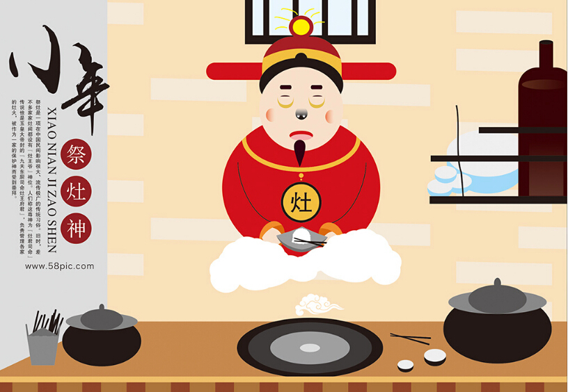 聊一聊什么是小年，順便給您拜個(gè)年