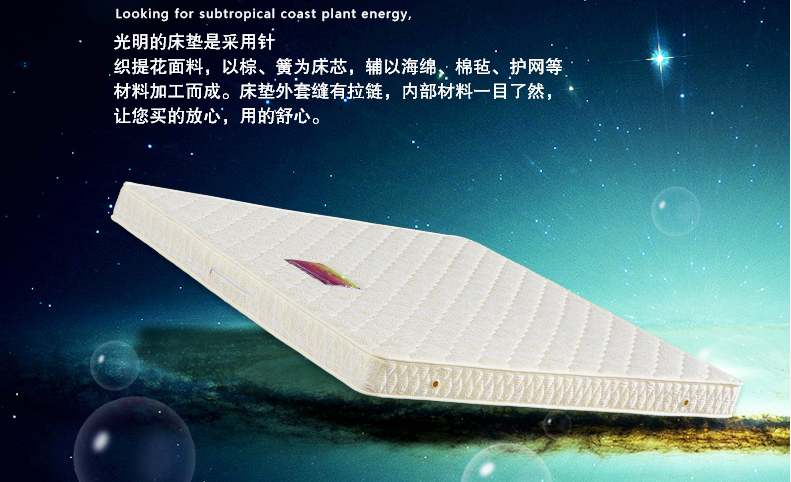 床墊厚度多少合適？床墊厚度選擇技巧