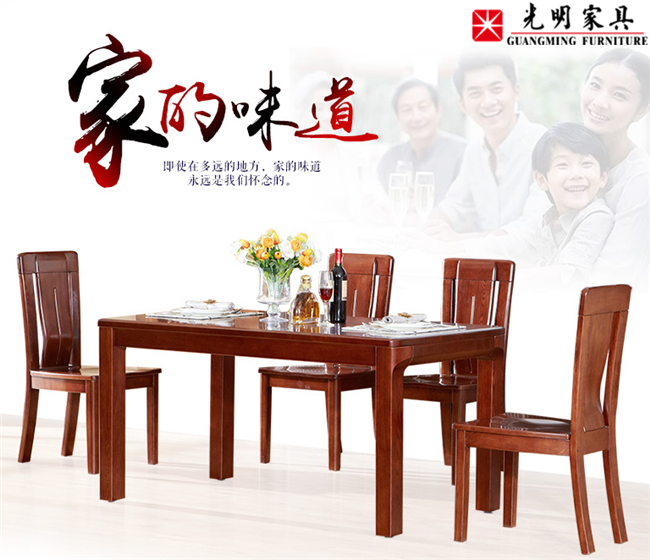佳節(jié)團(tuán)圓美食不斷，怎能缺少實木餐桌椅！