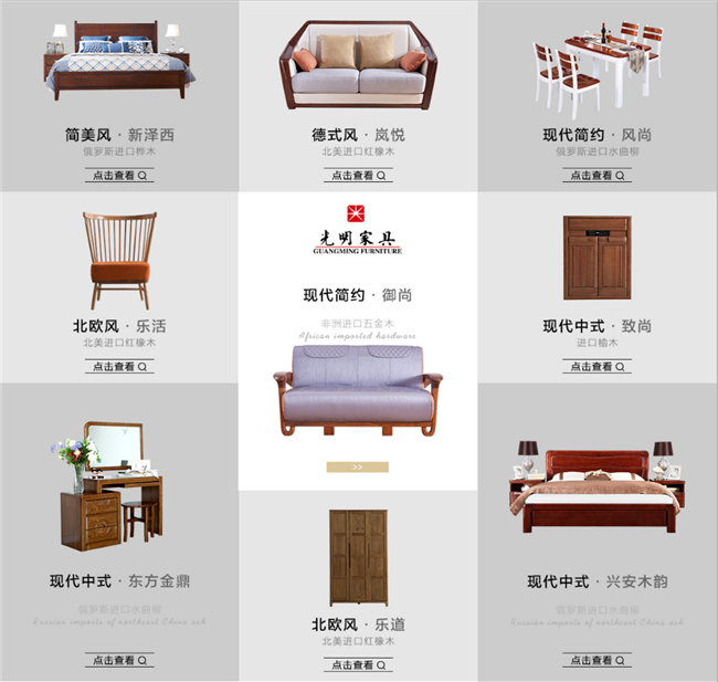 還在問(wèn)實(shí)木家具哪種木材好？實(shí)木家具如何挑選？