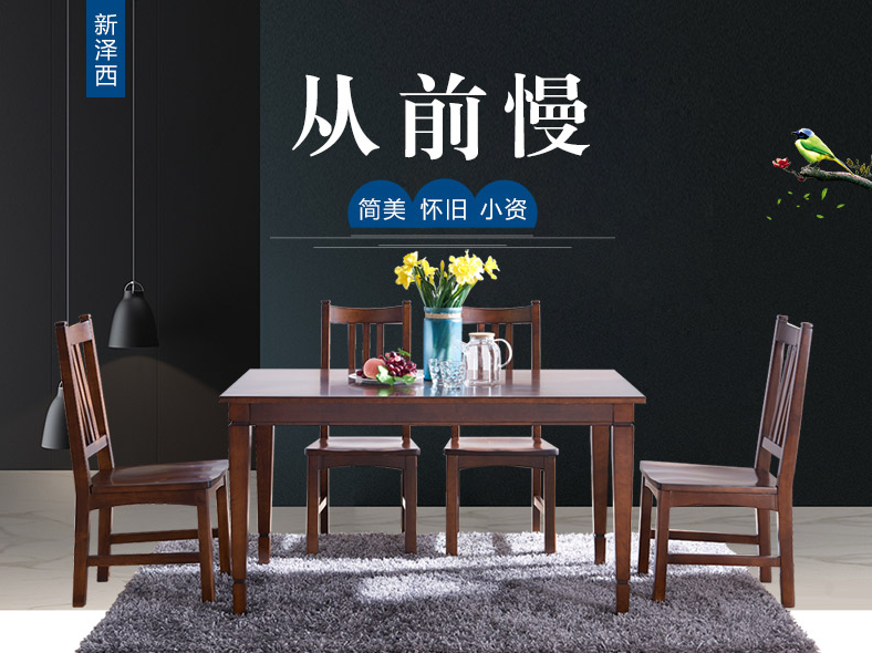 實(shí)木家具優(yōu)劣如何分辨，這幾招請收好