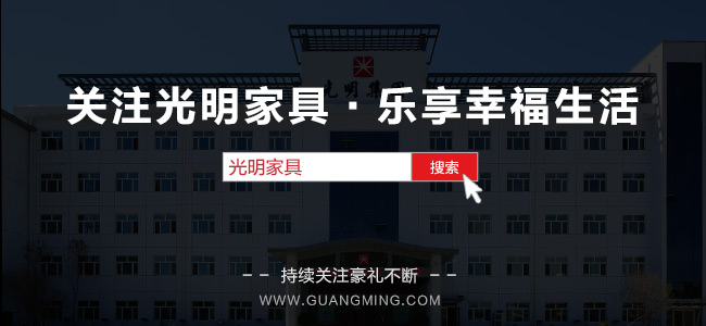 精選實木餐桌，讓家居生活更美好