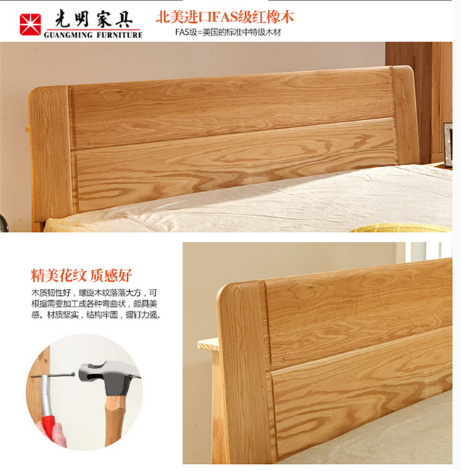 板式家具，實木板式家具，實木家具，純實木家具差別真的很大！
