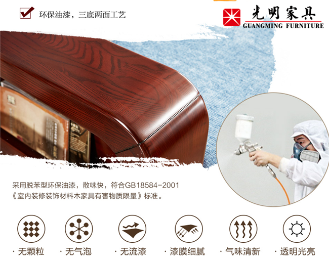 買(mǎi)實(shí)木家具最擔(dān)心的問(wèn)題一篇文章就解決了