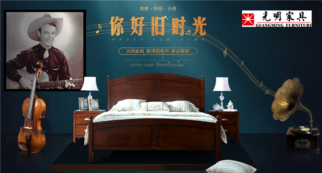 實(shí)木床、軟體床、板式床你更喜歡哪個(gè)？