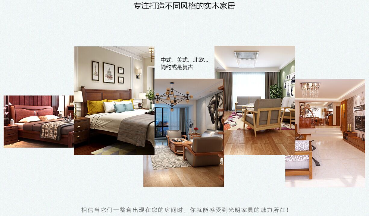 買松木家具前，不妨先看看這里