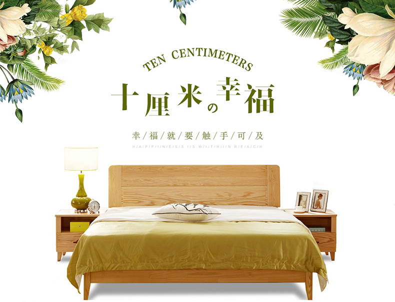 買對不買貴，四大準(zhǔn)則精明挑選實木家具
