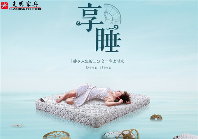 實(shí)木床應(yīng)該配好床墊，可床墊養(yǎng)護(hù)你懂嗎？